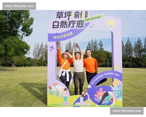 体育文化环境下全民健身与社会价值融合研究与实践探索