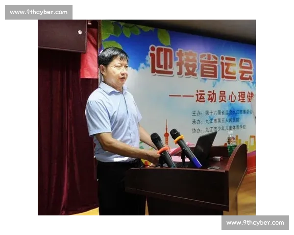 体育心理干预策略对运动员竞技表现与心理健康的提升研究 体育心理干预策略对运动员竞技表现与心理健康的提升研究