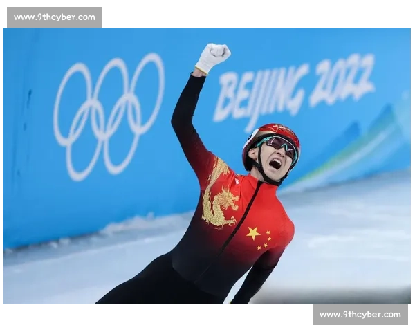 北京冬奥会精彩瞬表现全面回顾中国运动员夺金风采揭秘