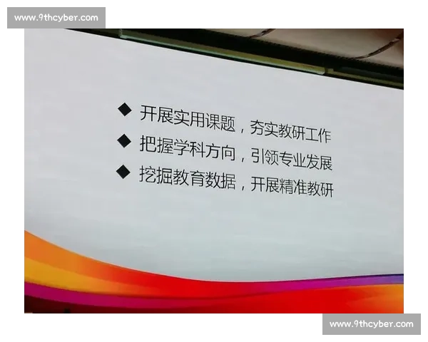 新时代学校体育教育理念创新与实践研究探索 新时代学校体育教育理念创新与实践研究探索