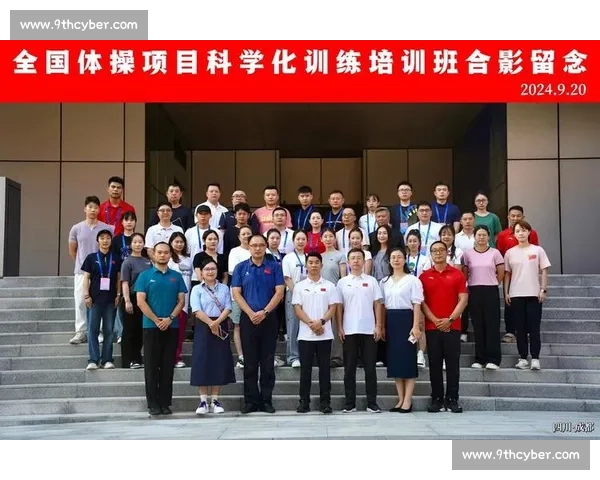 科学化体育训练方法探索与实践策略研究与应用