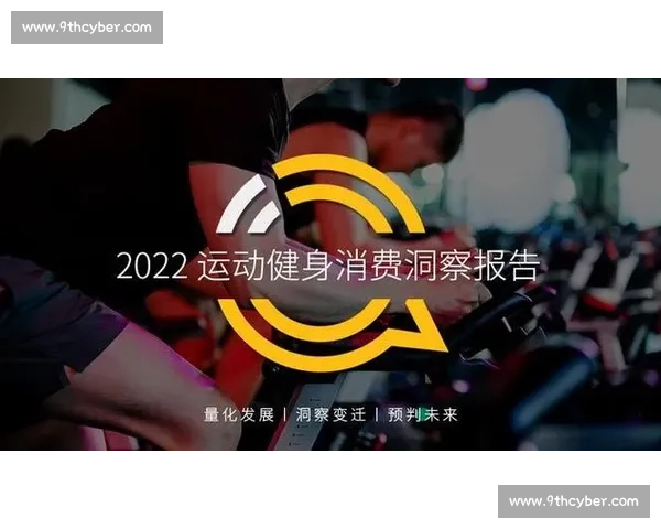 体育文化环境下全民健身与社会价值融合发展的研究与探索
