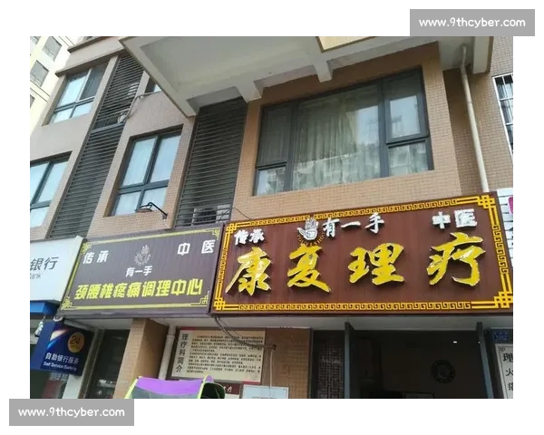 理疗康复全程方案助力身体功能重建与健康提升 理疗康复全程方案助力身体功能重建与健康提升