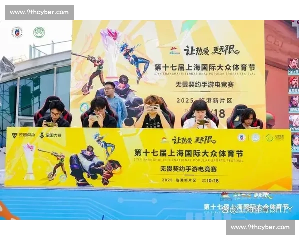 推进全民健身与竞技体育融合发展的健康中国新路径探索 推进全民健身与竞技体育融合发展的健康中国新路径探索